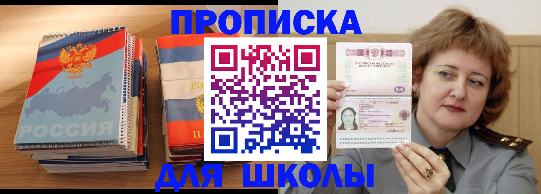 регистрация в Чусовом