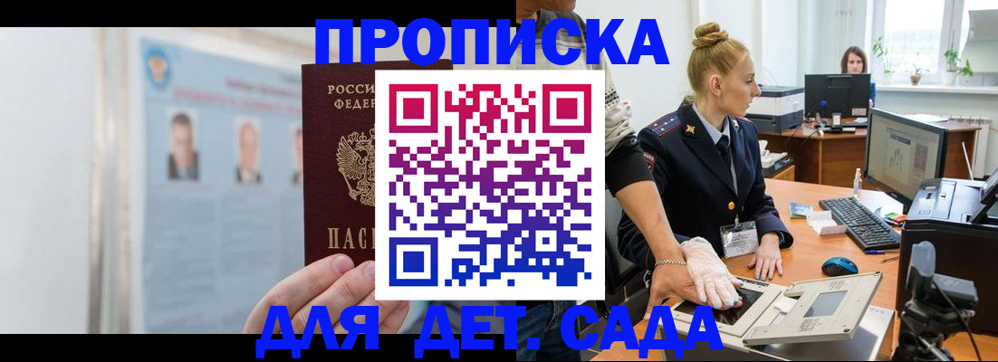 регистрация для школы в Чусовом