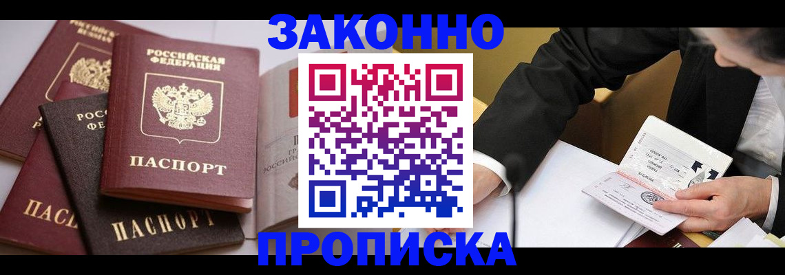 регистрация для дет. сада в Чусовом