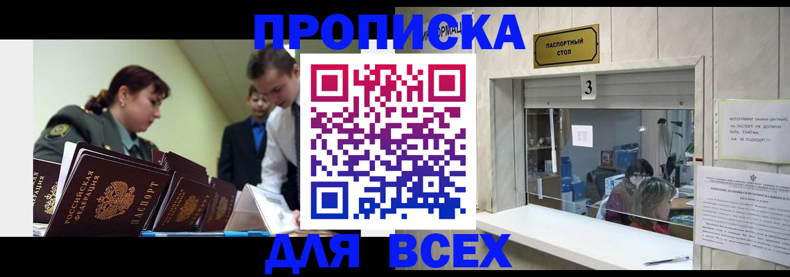 регистрация для школы в Чусовом