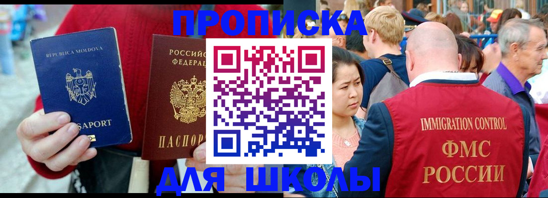 найти адрес прописки в Чусовом