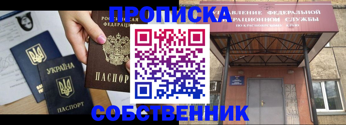 временная регистрация поиск в Чусовом