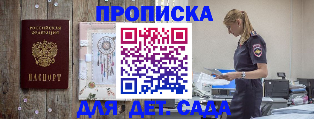 форма 3 в Чусовом